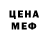ЭКСТАЗИ 280мг Zloy Sedoy