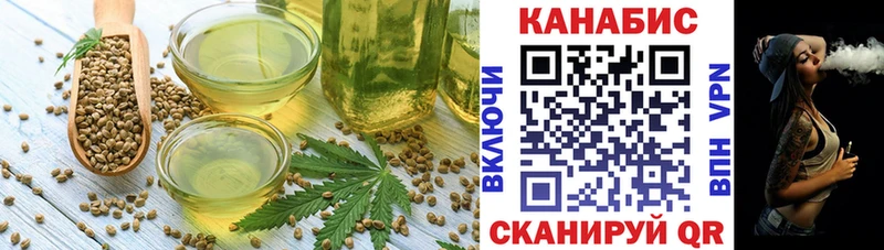 Купить закладки  Горно-Алтайск  Cannafood конопля 