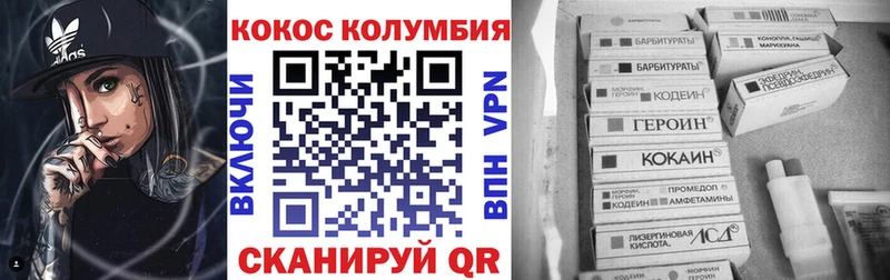 Купить закладки  Горно-Алтайск  Cocaine 98% 