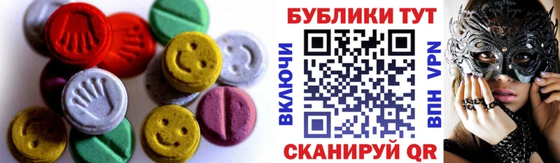 Купить  Горно-Алтайск  Ecstasy louis Vuitton 