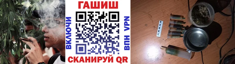 ГАШИШ гашик  Купить закладки  Горно-Алтайск 