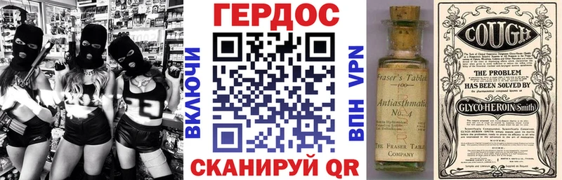 Купить закладки  Горно-Алтайск  ГЕРОИН Афган 