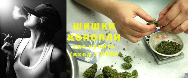 мяу мяу кристалл Зерноград
