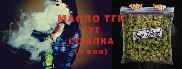 метамфетамин Зеленодольск