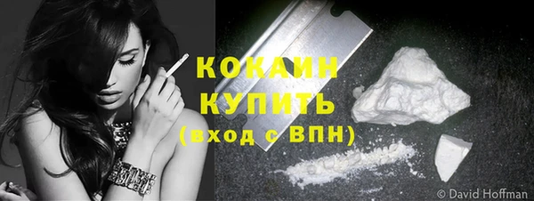 метамфетамин Зеленодольск