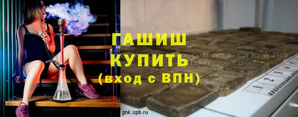 мяу мяу кристалл Зерноград
