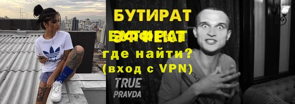 метамфетамин Зеленодольск