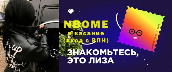 метамфетамин Зеленодольск