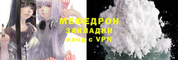 метамфетамин Зеленодольск