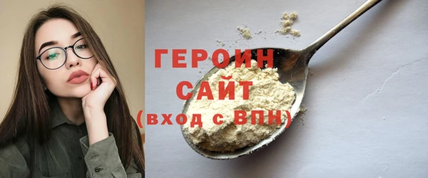 герыч Инсар