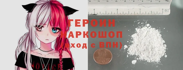 сатива Зеленокумск