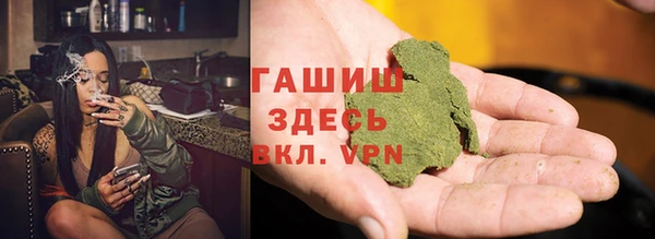 герыч Инсар