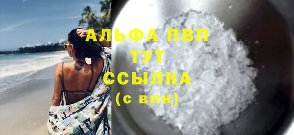 метамфетамин Зеленодольск