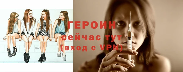 герыч Инсар