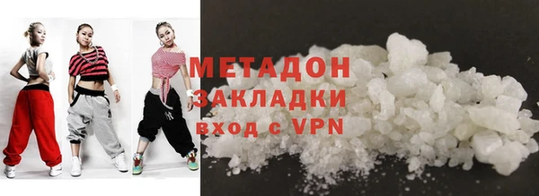 сатива Зеленокумск