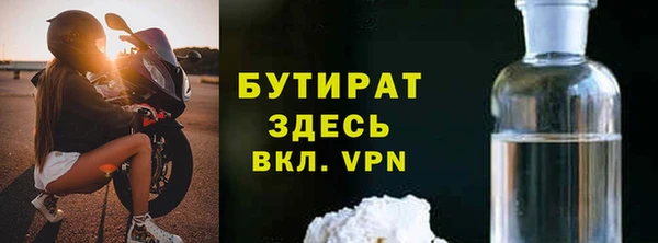 мяу мяу кристалл Зерноград