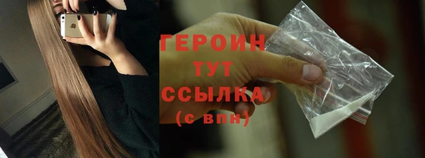кокаин перу Иннополис