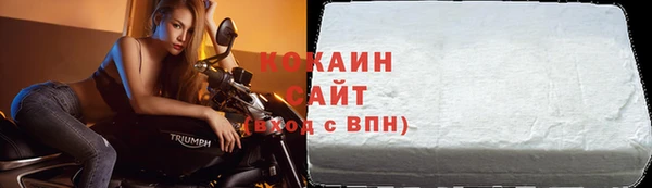 кокаин перу Иннополис
