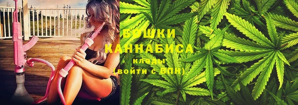 метамфетамин Зеленодольск