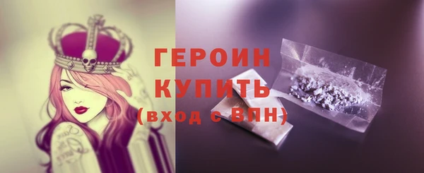 метамфетамин Зеленодольск