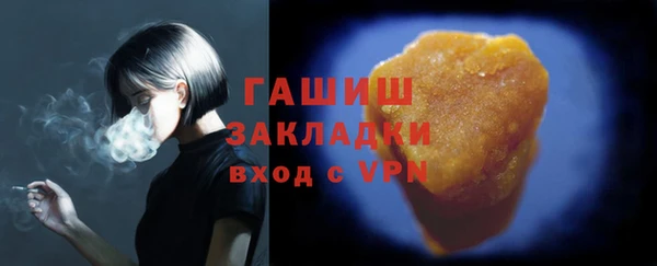 мяу мяу кристалл Зерноград