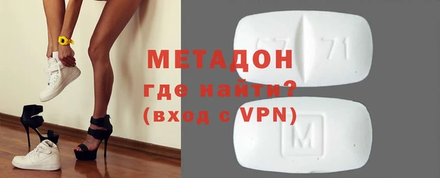 метамфетамин Зеленодольск