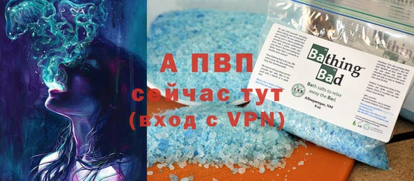 метамфетамин Зеленодольск