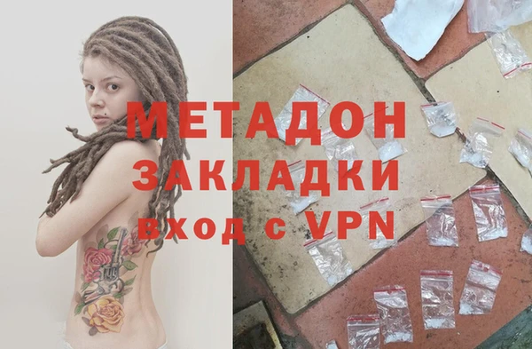 метадон Инта