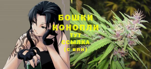 мяу мяу кристалл Зерноград
