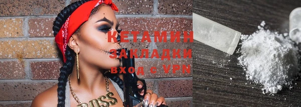 сатива Зеленокумск