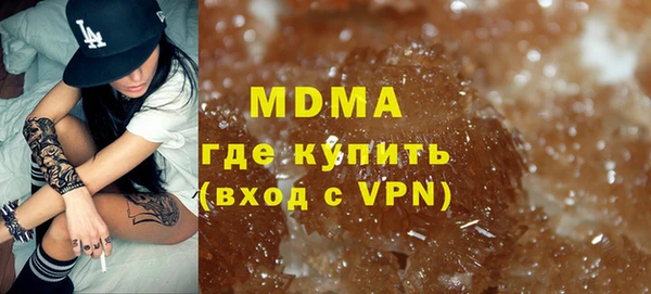 сатива Зеленокумск