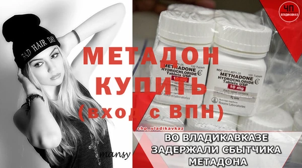 кокаин перу Иннополис