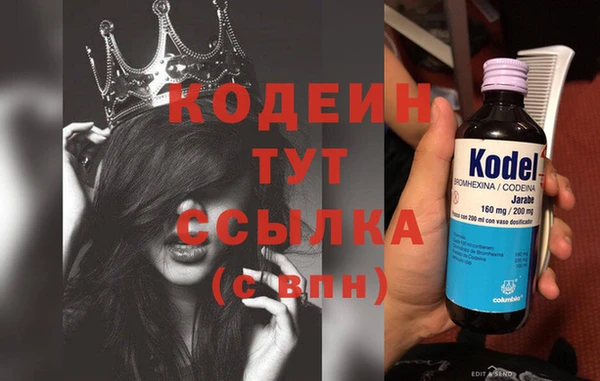 герыч Инсар