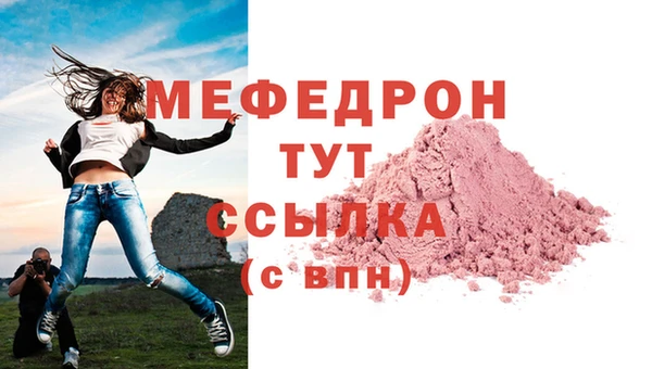 метадон Инта