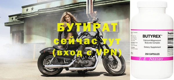 метамфетамин Зеленодольск