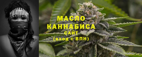 мяу мяу кристалл Зерноград