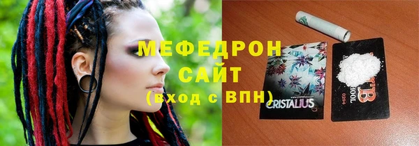 метамфетамин Зеленодольск