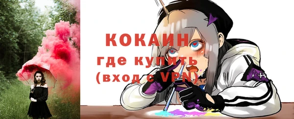 мяу мяу кристалл Зерноград