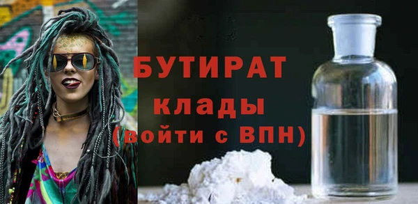 метамфетамин Зеленодольск