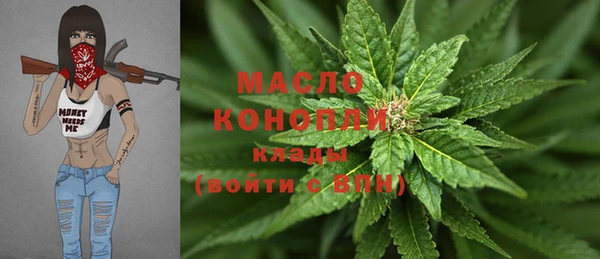 метамфетамин Зеленодольск