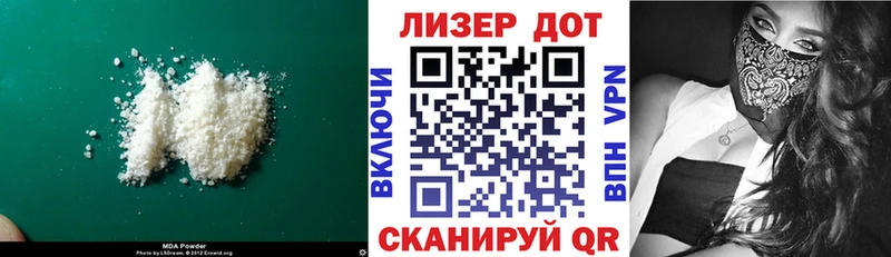 Купить закладки  Горно-Алтайск  Лсд 25 экстази кислота 