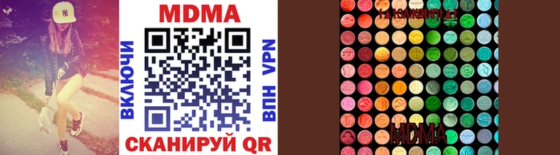 МДМА молли  Купить  Горно-Алтайск 