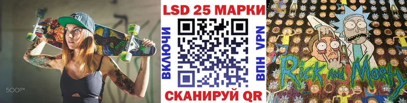 Марки 25I-NBOMe 1,8мг  Купить где  Горно-Алтайск 
