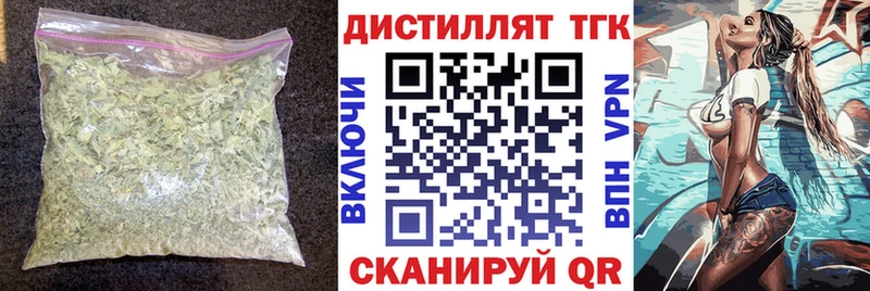 Купить где  Горно-Алтайск  ТГК Wax 